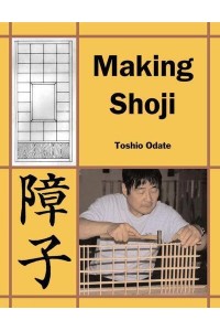 Making Shoji