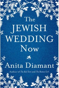 The Jewish Wedding Now