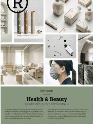 Health & Beauty Integrated Brand Systems in Graphics and Space - BRANDLife