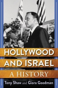 Hollywood and Israel A History