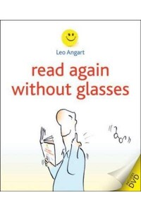 Read Again Without Glasses