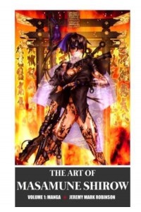 THE ART OF MASAMUNE SHIROW: VOLUME 1: MANGA
