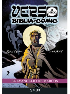 El Evangelio De Marcos: Verso a Verso Biblia-Comic Traduccion NVI