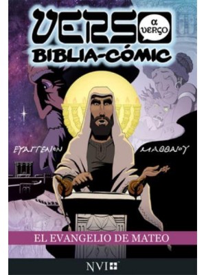El Evangelio De Mateo: Verso a Verso Comic Biblico Traduccion NVI