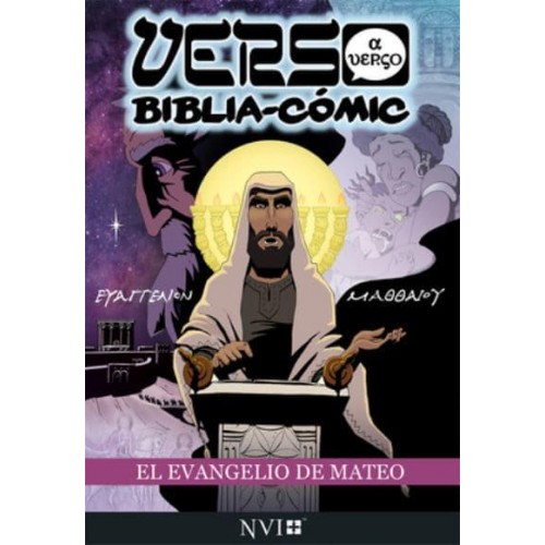 El Evangelio De Mateo: Verso a Verso Comic Biblico Traduccion NVI