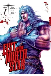 Fist of the North Star. Vol. 7