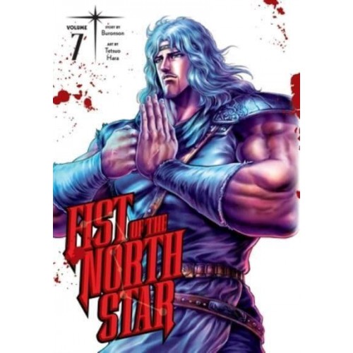 Fist of the North Star. Vol. 7