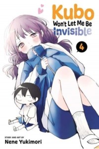 Kubo Won't Let Me Be Invisible. Volume 4 - Kubo Won't Let Me Be Invisible