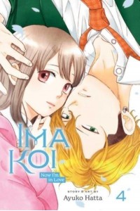 Ima Koi Vol. 4 Now I'm in Love - Ima Koi: Now I'm in Love