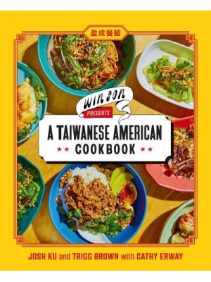 Win Son Presents a Taiwanese American Cookbook