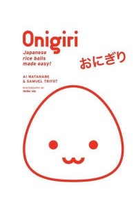 Onigiri