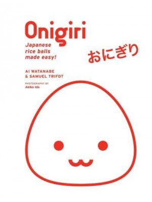 Onigiri