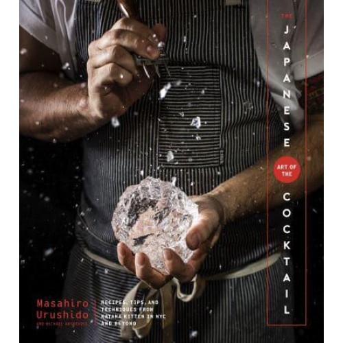 The Japanese Art of the Cocktail