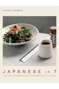 Japanese in 7 Delicious Japanese Recipes in 7 Ingredients or Fewer