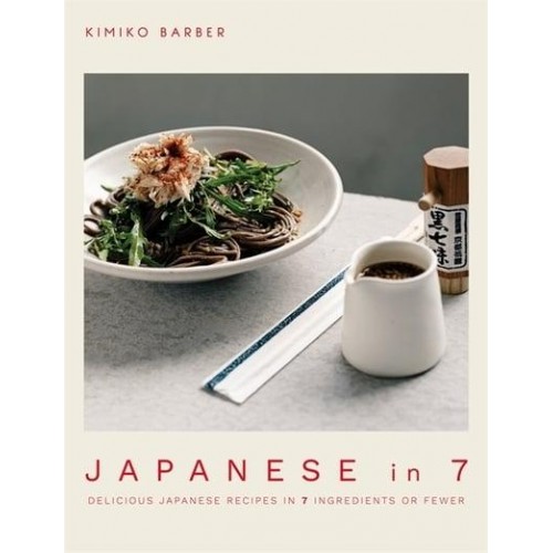 Japanese in 7 Delicious Japanese Recipes in 7 Ingredients or Fewer
