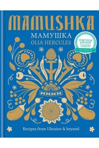 Mamushka