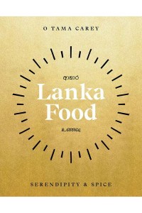 Lanka Food Serendipity & Spice
