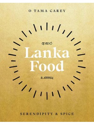 Lanka Food Serendipity & Spice