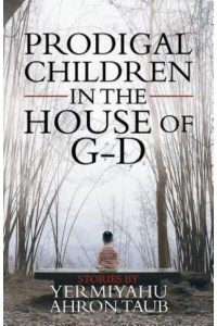 Prodigal Children in the House of G-D