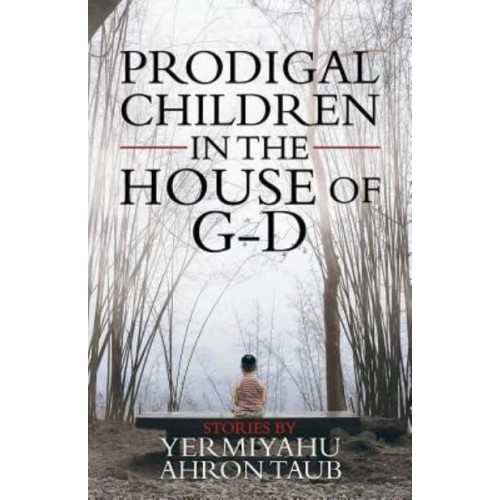 Prodigal Children in the House of G-D