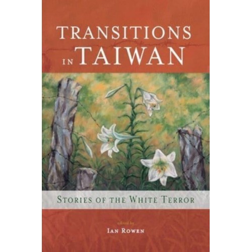 Transitions in Taiwan Stories of the White Terror - Literature from Taiwan Series