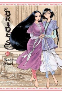 A Bride's Story, Vol. 12 - Bride's Story