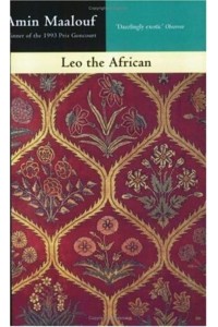 Leo the African