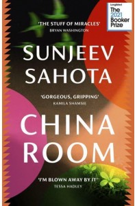 China Room