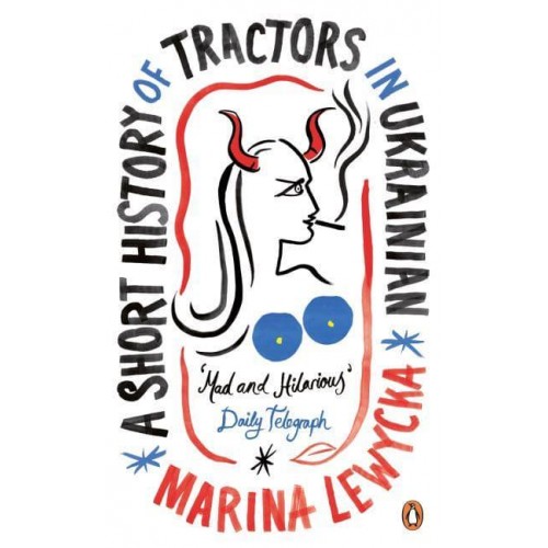 A Short History of Tractors in Ukrainian - Penguin Essentials