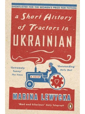 A Short History of Tractors in Ukrainian