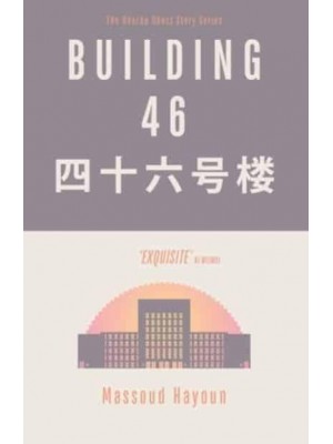 Building 46