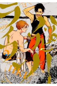 Happy Crappy Life, Volume 2 - Happy Kuso Life