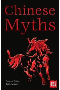 Chinese Myths - The World's Greatest Myths and Legends