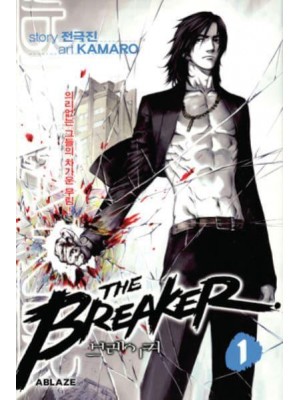 The Breaker Omnibus. Vol 1