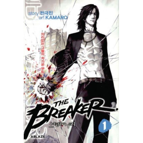 The Breaker Omnibus. Vol 1