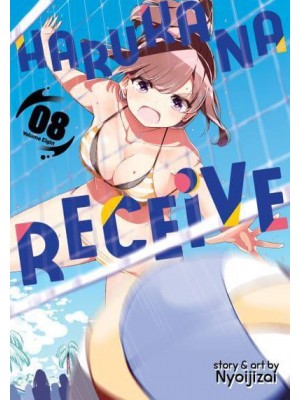 Harukana Receive. Volume 8 - Harukana Receive