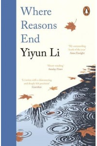 Where Reasons End A Novel