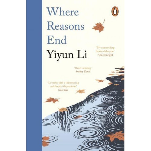Where Reasons End A Novel