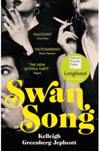 Swan Song