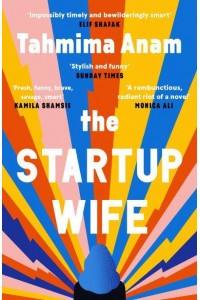 The Startup Wife