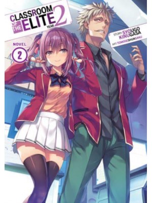 Classroom of the Elite. Vol. 2 Year 2 - Classroom of the Elite: Year 2 (Light Novel)