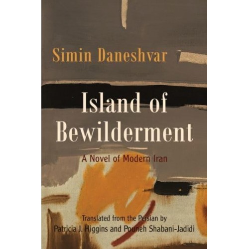 Island of Bewilderment A Novel of Modern Iran