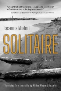 Solitaire A Novel - Middle East Literature in Translation