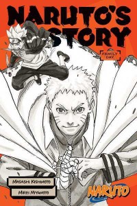 Naruto's Story Family Day - Naruto