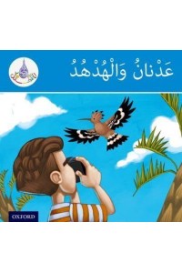The Arabic Club Readers: Blue Band: Adnan and the Hoopoe