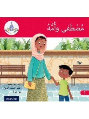 Mustafa and His Mum - The Arabic Club Readers