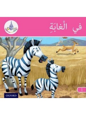 The Arabic Club Readers: Pink Band A: In the Jungle