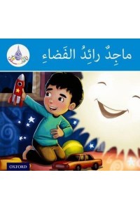The Arabic Club Readers: Blue Band: Majid the Astronaut