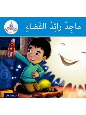 The Arabic Club Readers: Blue Band: Majid the Astronaut