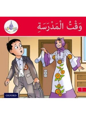 The Arabic Club Readers: Red Band A: Time For School